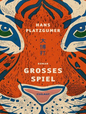 cover image of Großes Spiel
